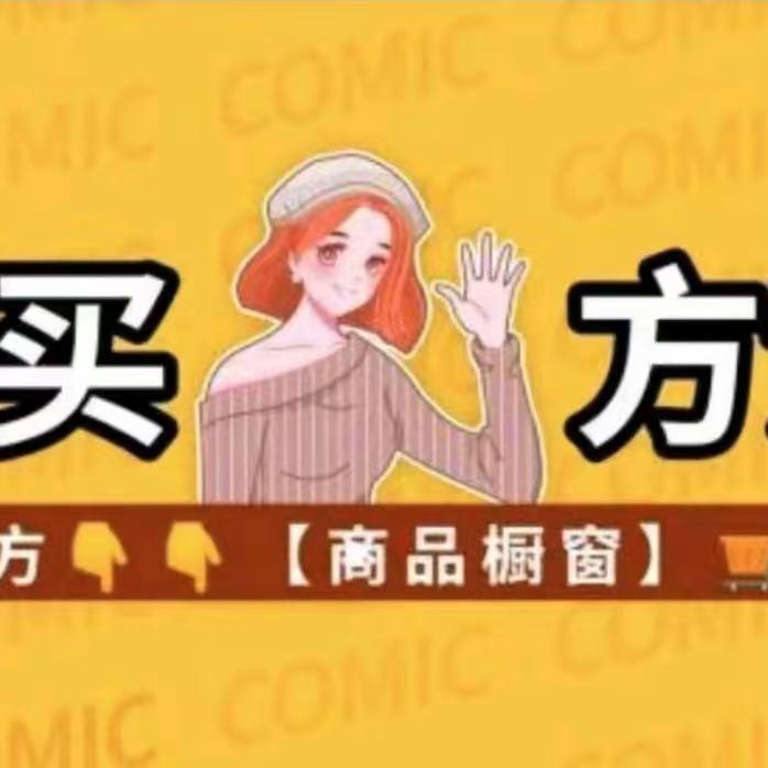 柒霖店铺