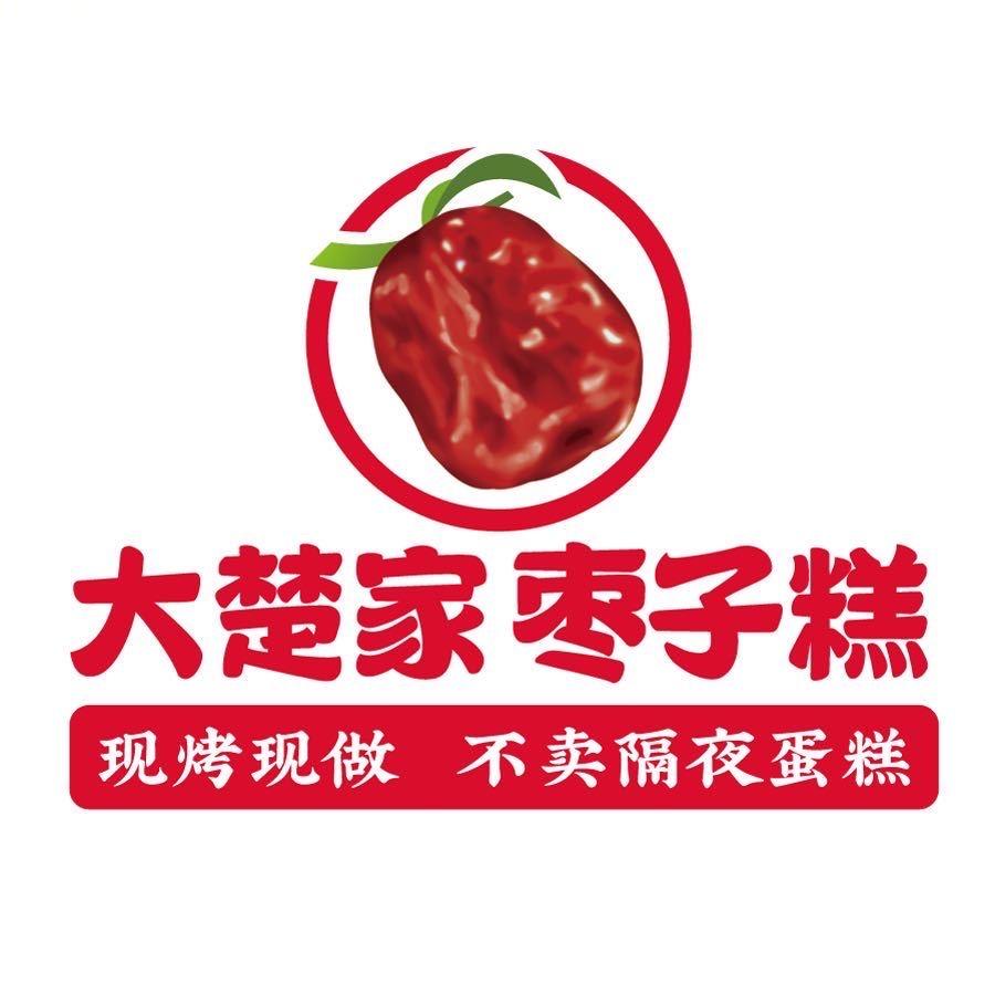 大楚家枣子糕浚县古城店