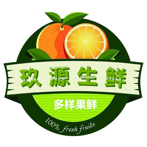玖源水果店甜蜜驿站