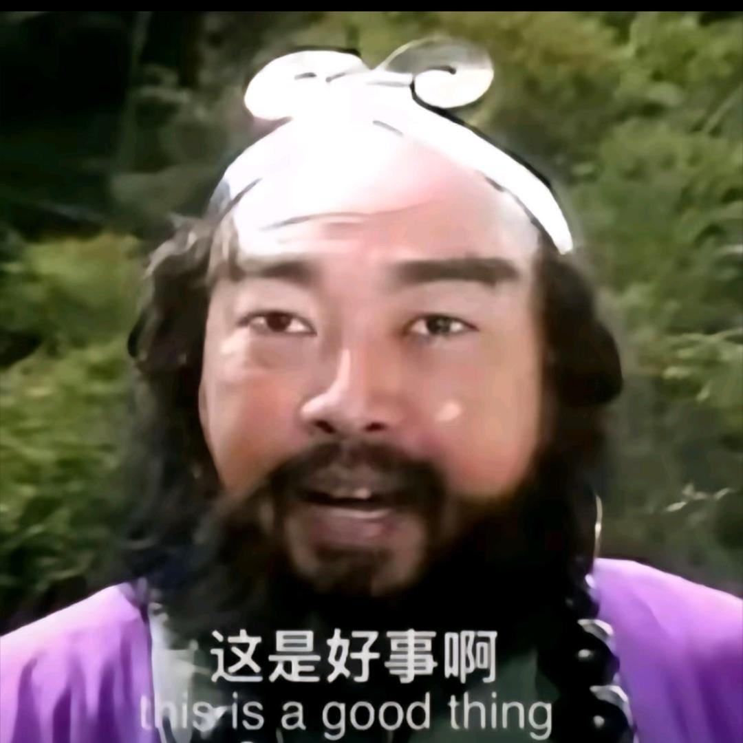 ㅤㅤㅤㅤ得人恩果千年记.