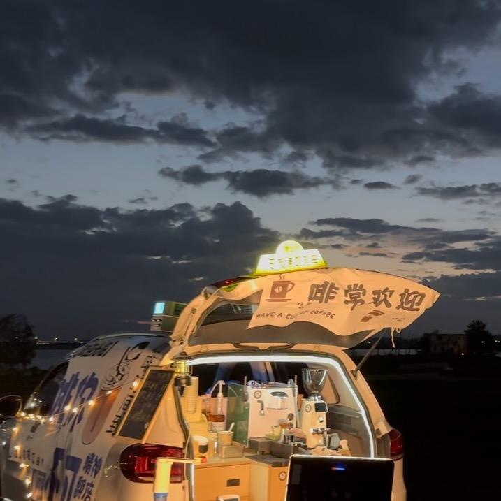 友谦咖啡car