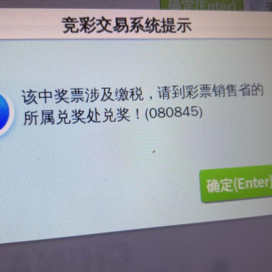 半场提前庆祝🎉