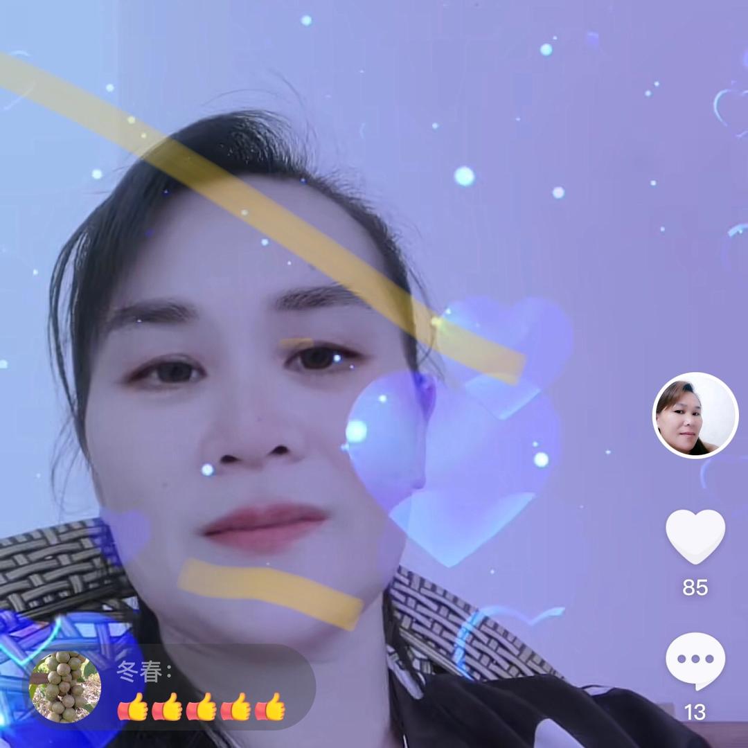 好好珍惜现在一切