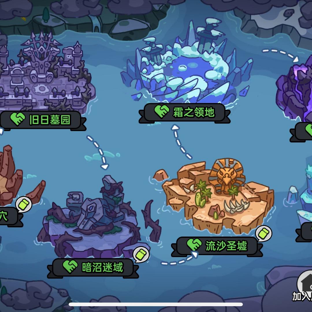 英勇之地手游（小豪）