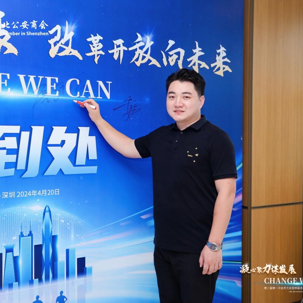 荆楚同乡汇创始人 唐亚伦