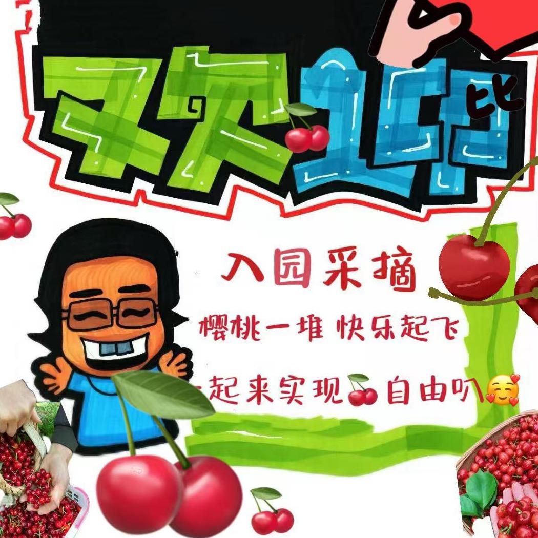 王先森🍒
