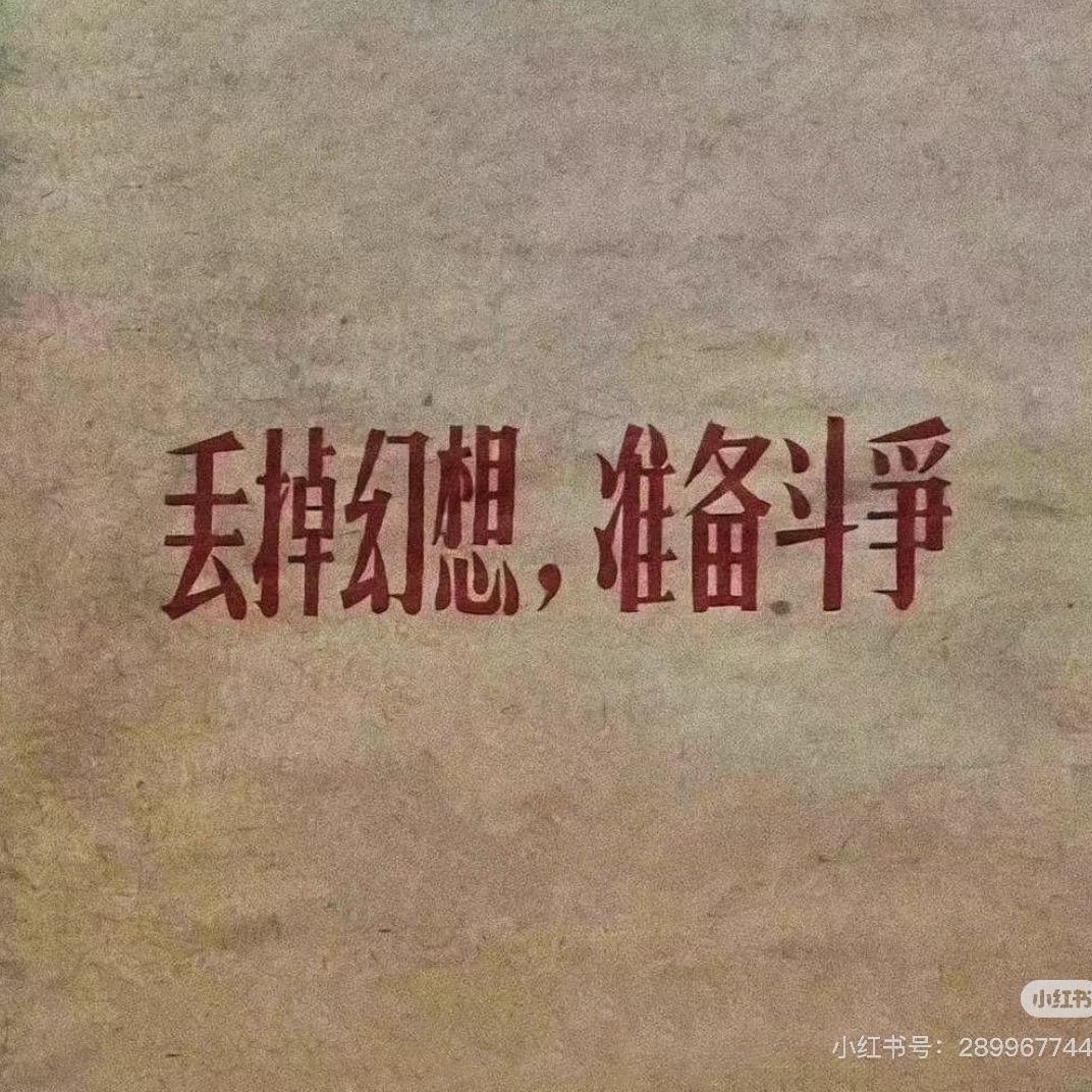 密斯托陈