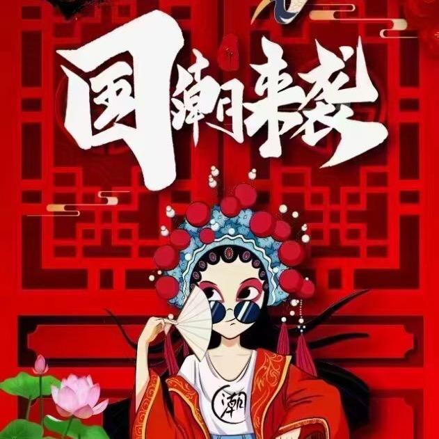 回力(盛业小区店)