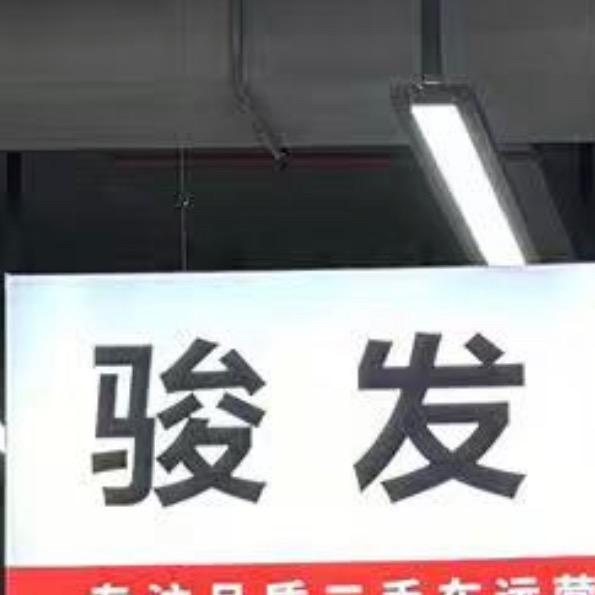 南宁大新骏发豪车租赁～发哥租车