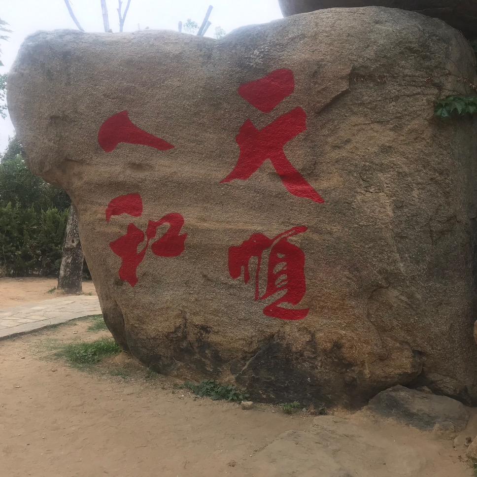 追不回往事
