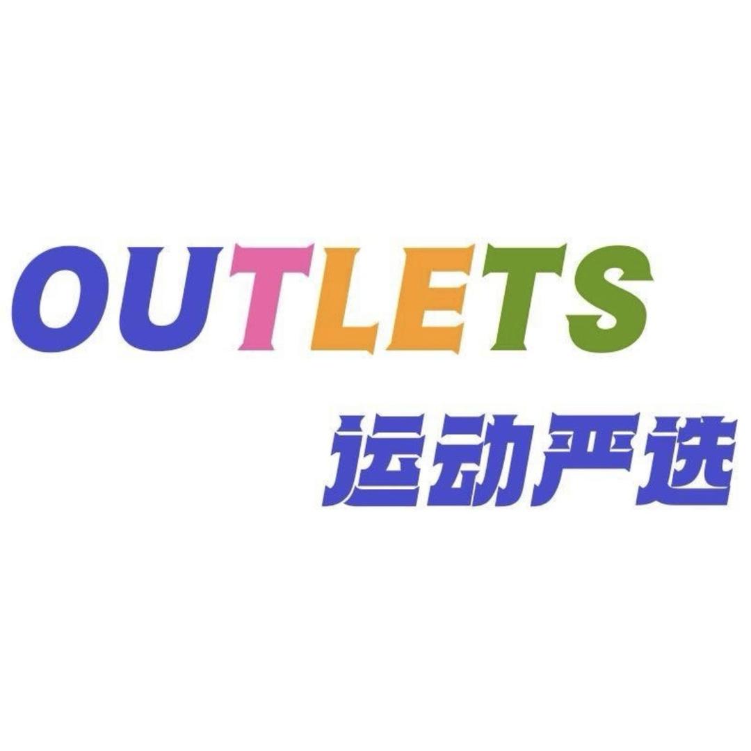 乌克力力潮品店