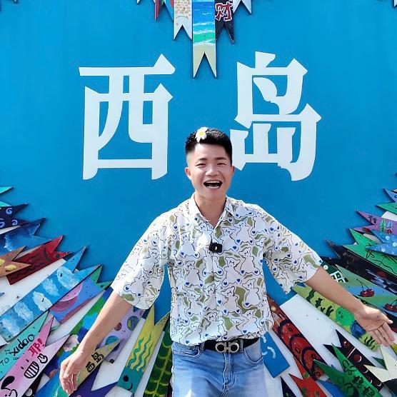 西岛李班长
