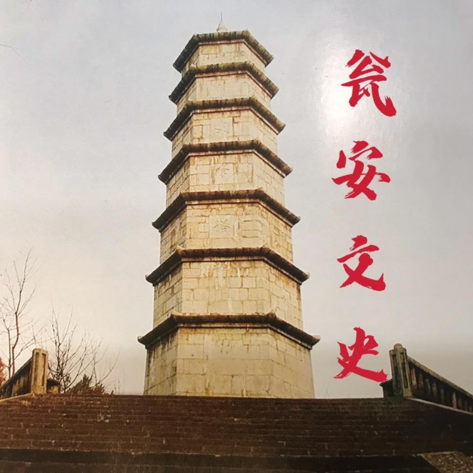 瓮安文史研学（三耳茶业）