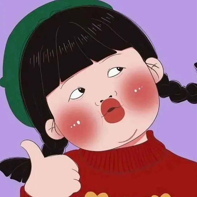 快乐女孩不秃头