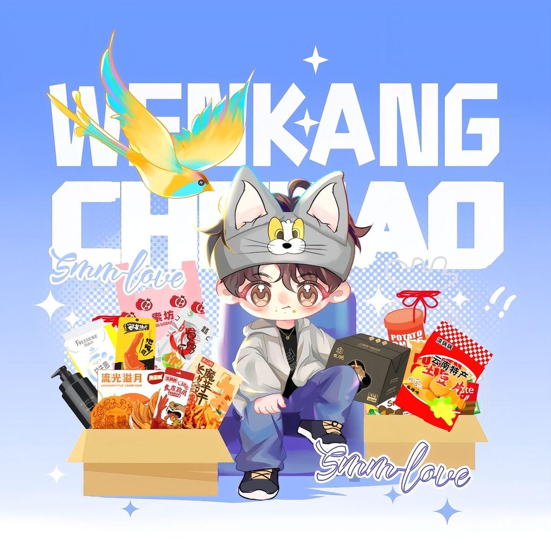 K总小跟班