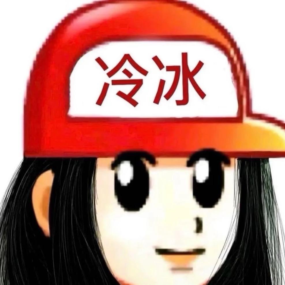 莫挨老子