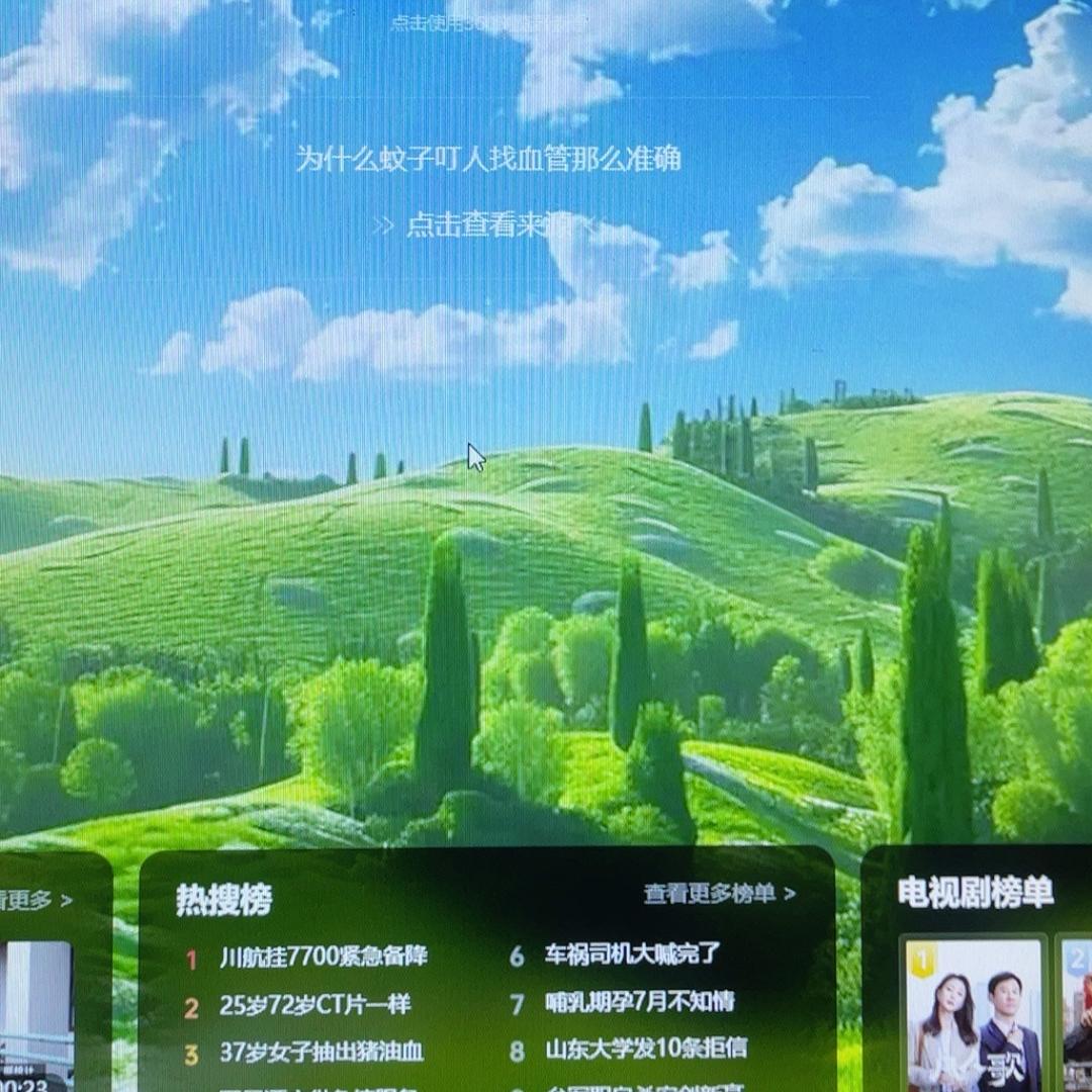 易达咨询百货