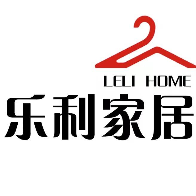 乐利家居