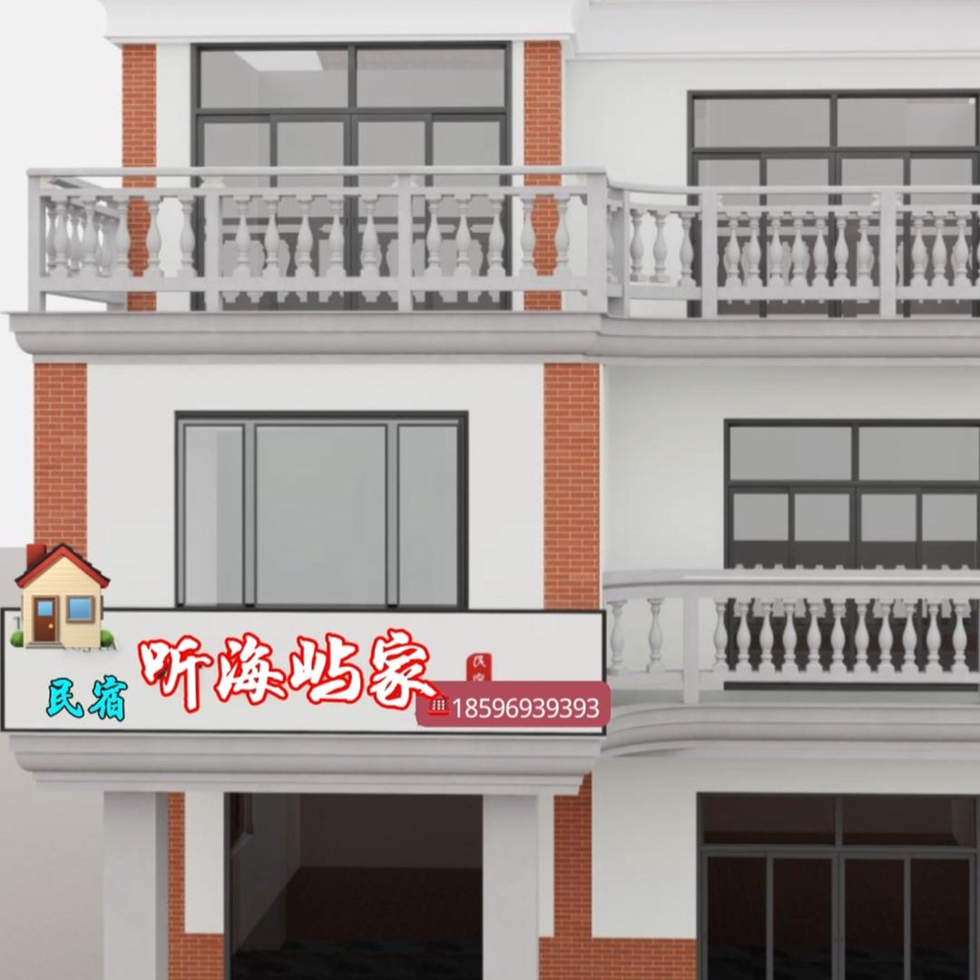 ゝ听海屿家🏠乄民宿