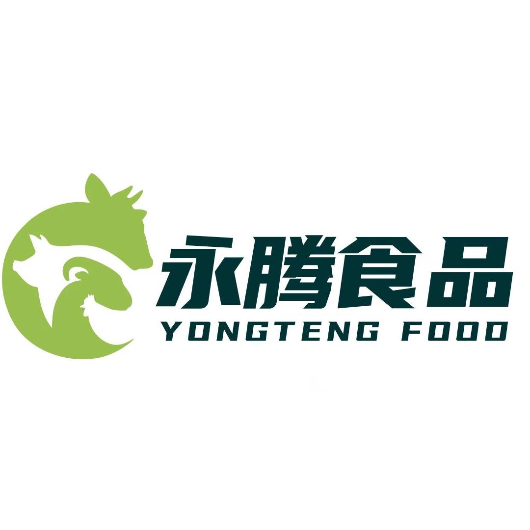 广州永腾食品有限公司