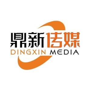 保靖县鼎新传媒