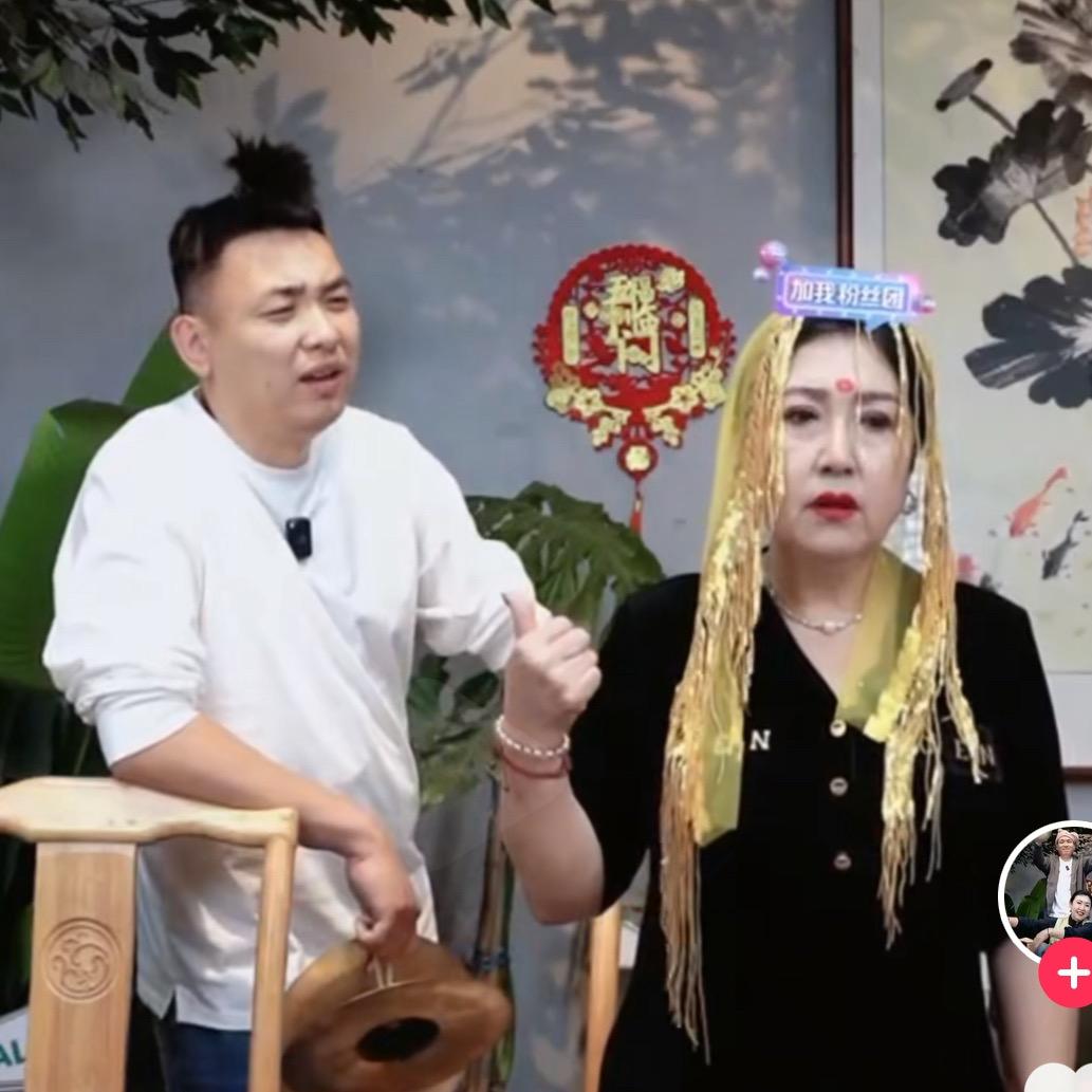 周嵘丈母娘直播精彩回放