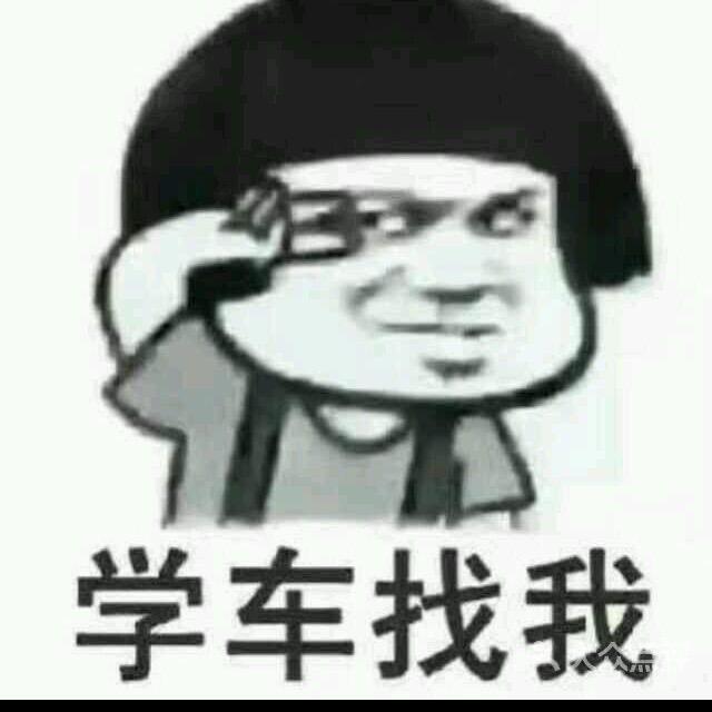 满哥教练
