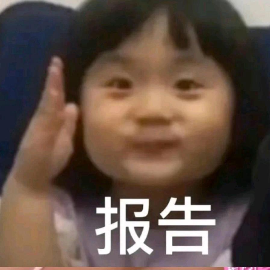 这条小鱼在乎