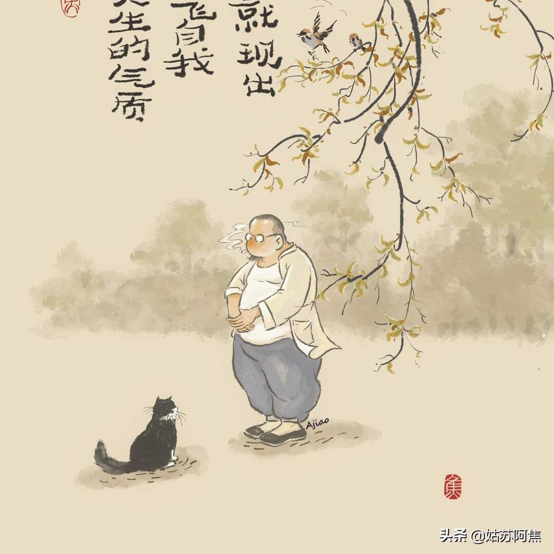 嘻嘻头像