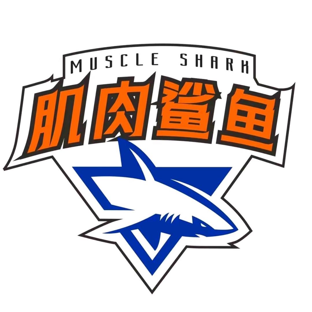 肌肉鲨鱼24H健身金鼎店