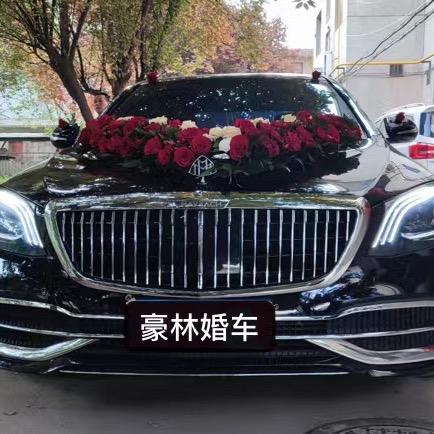 富平豪林婚车租赁