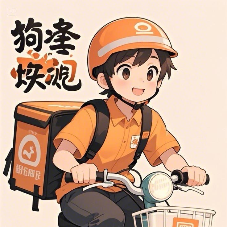 快跑