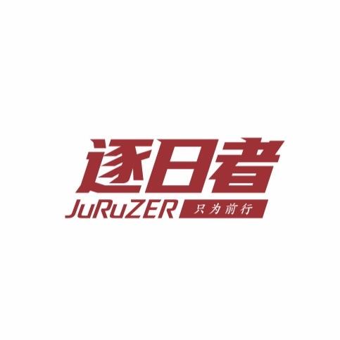 逐日者JURUZER