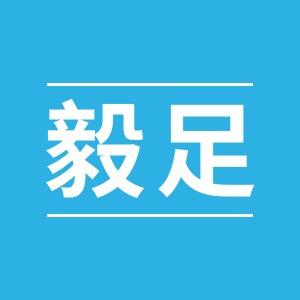 毅足彦礽运动户外专卖店