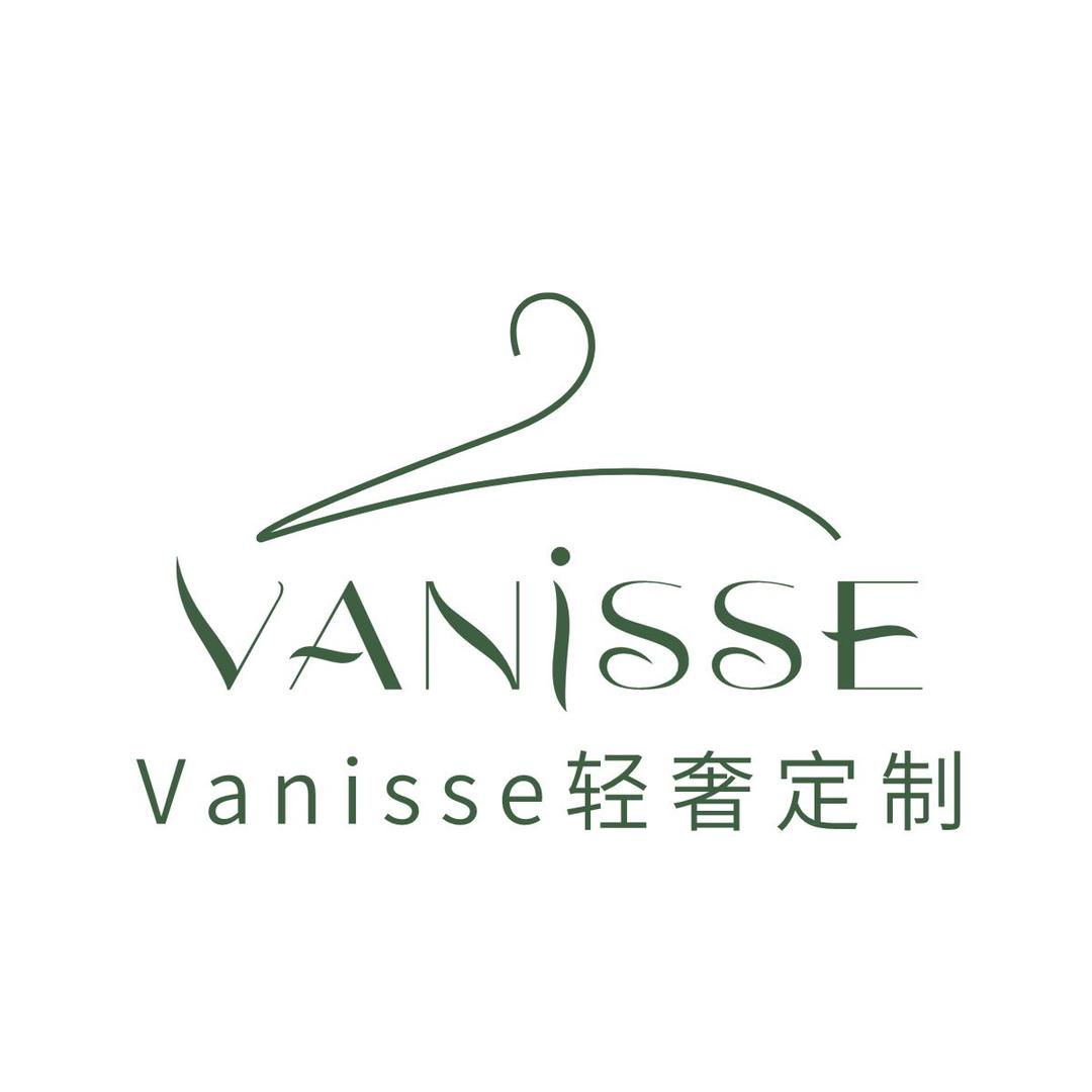 Vanisse轻奢定制