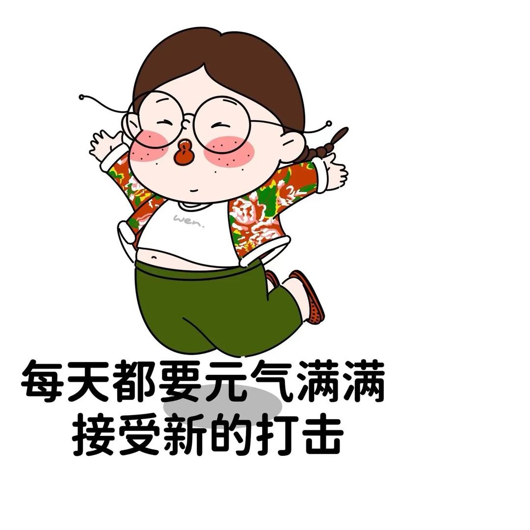 明日星辰