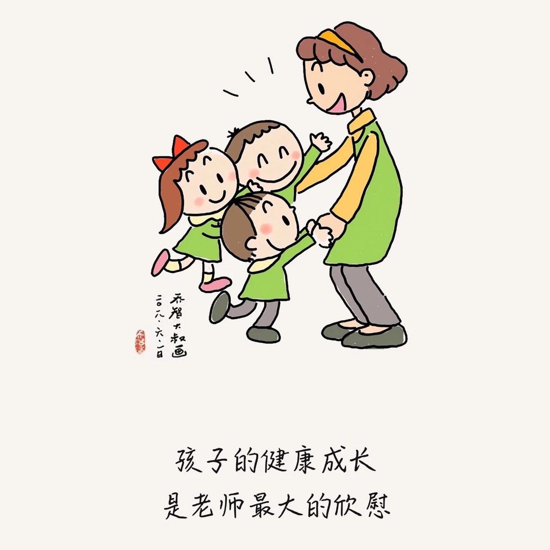 平遥县博欣雅幼儿园