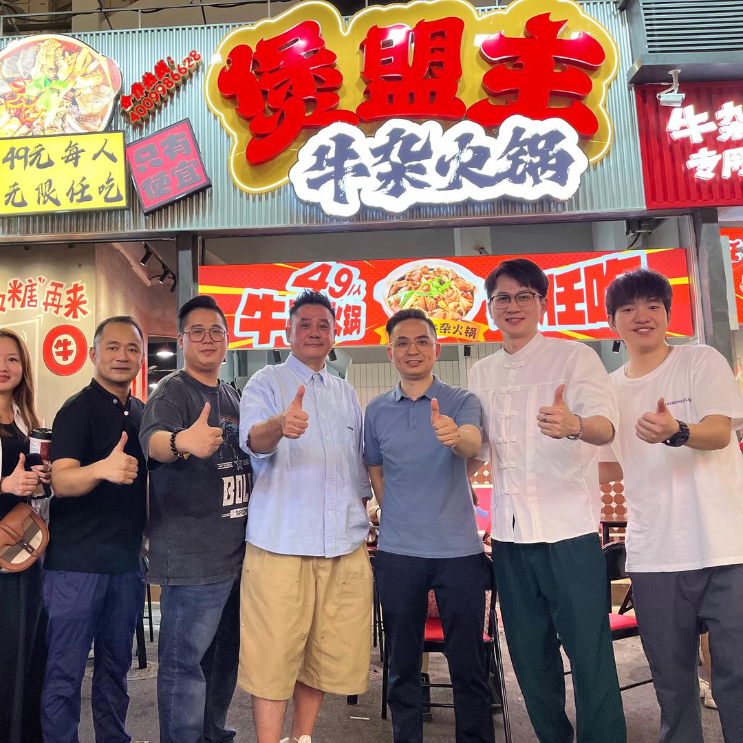 煲盟主老广州牛腩牛杂煲