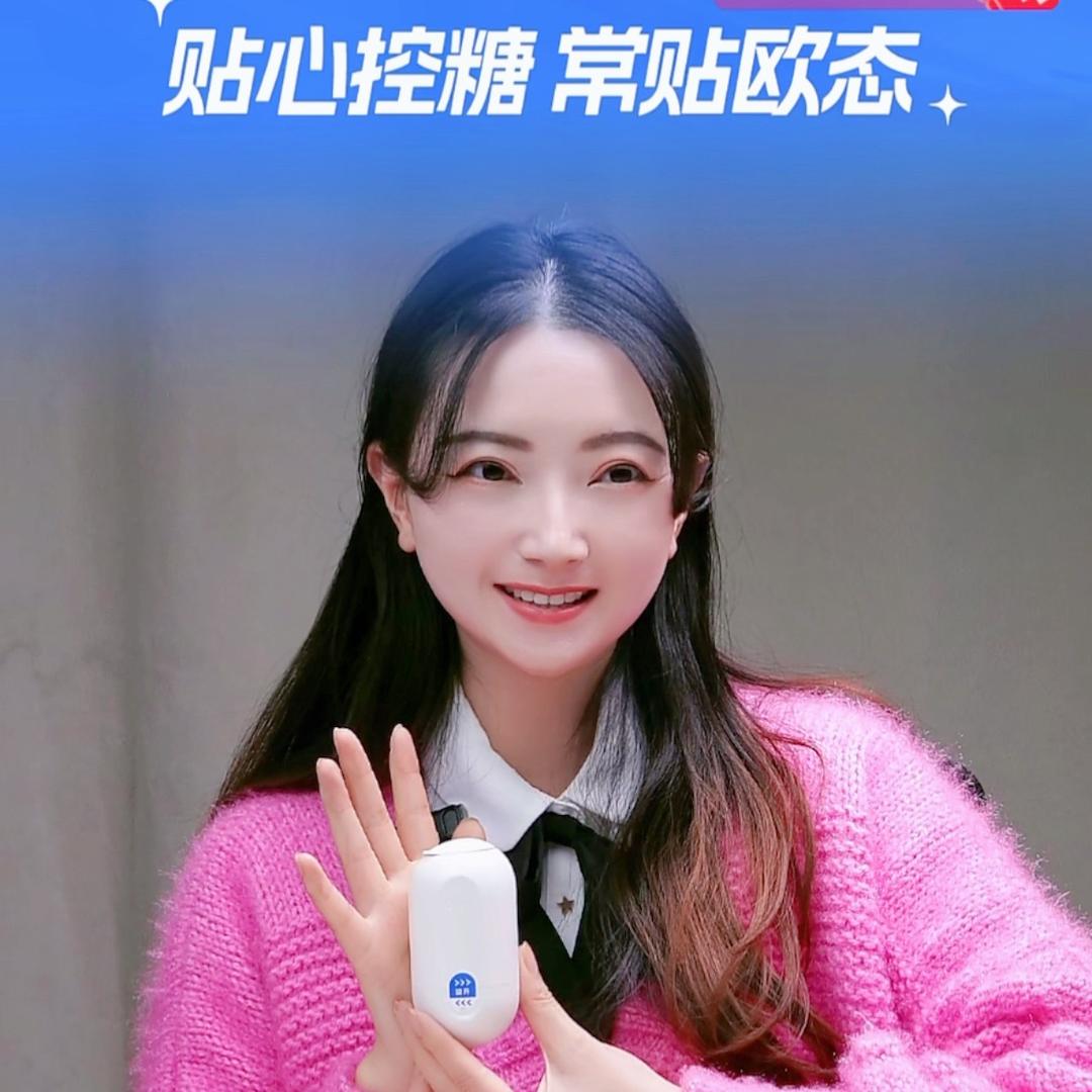 欧态推荐官叶子🍀