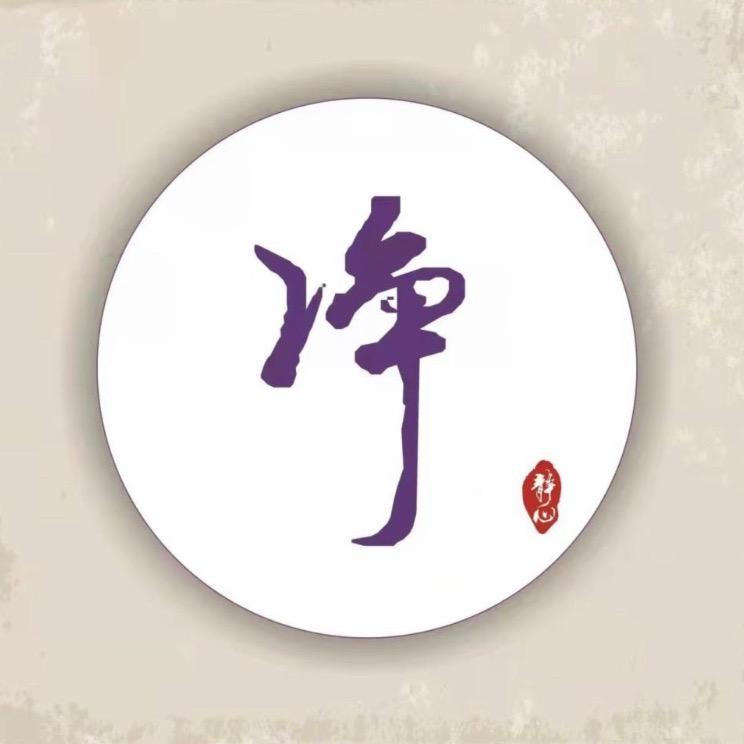 初一💕