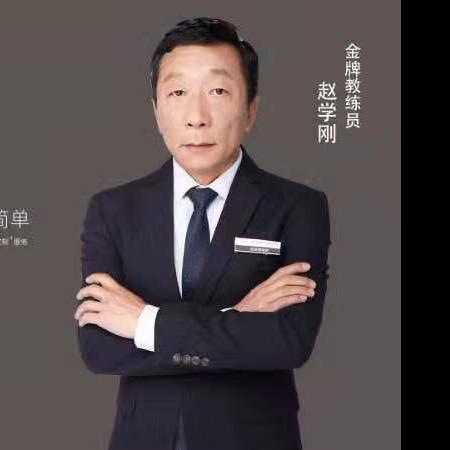 天津赵师傅金牌陪练