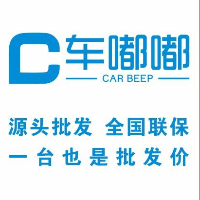 车嘟嘟折扣新车