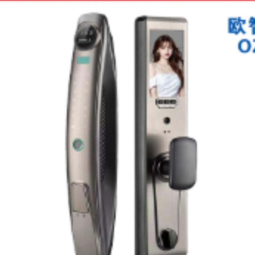 欧智盾智能锁