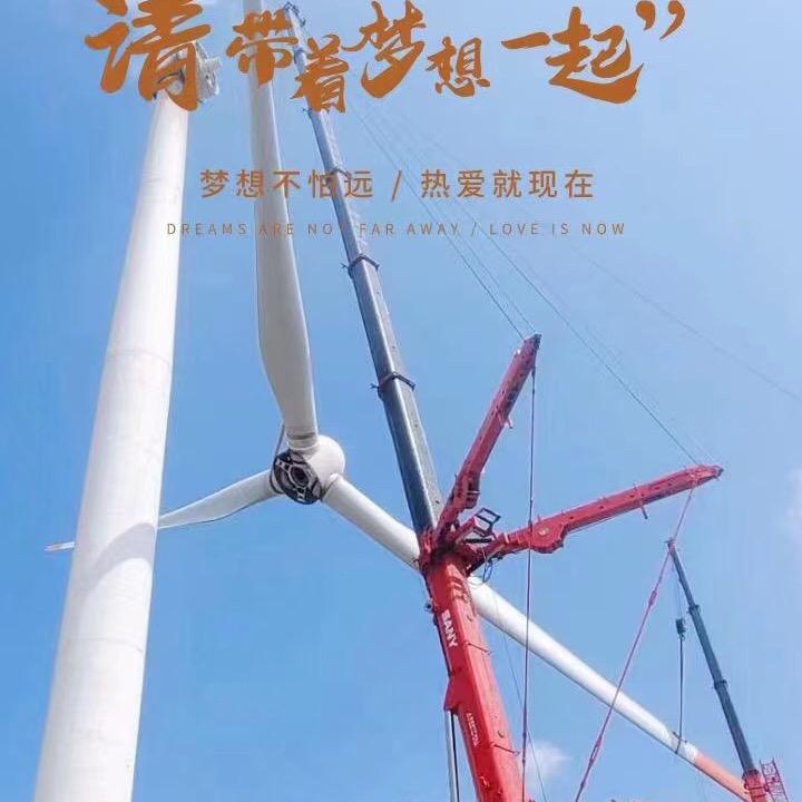 滨州鲁北吊装运输有限公司