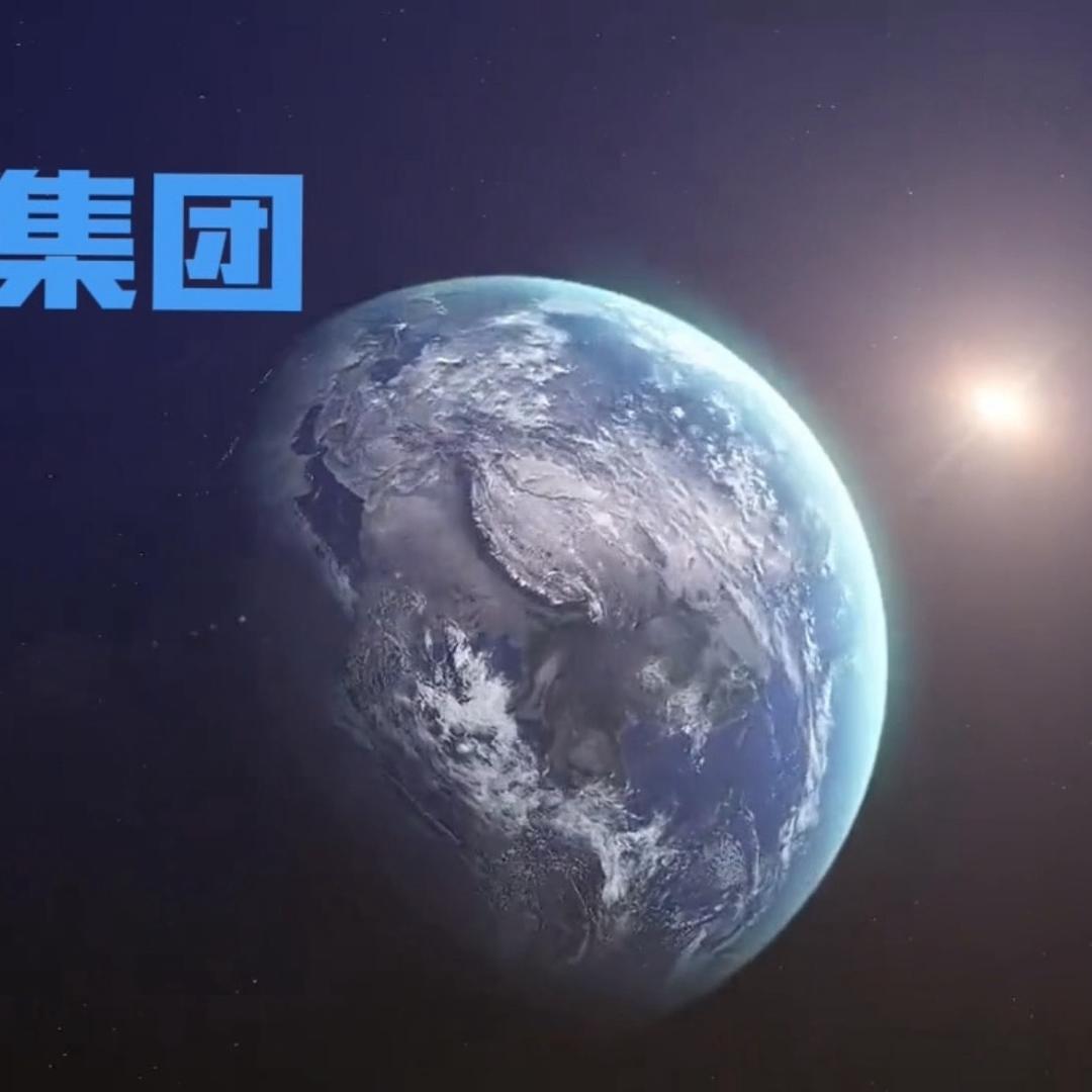 福大集团