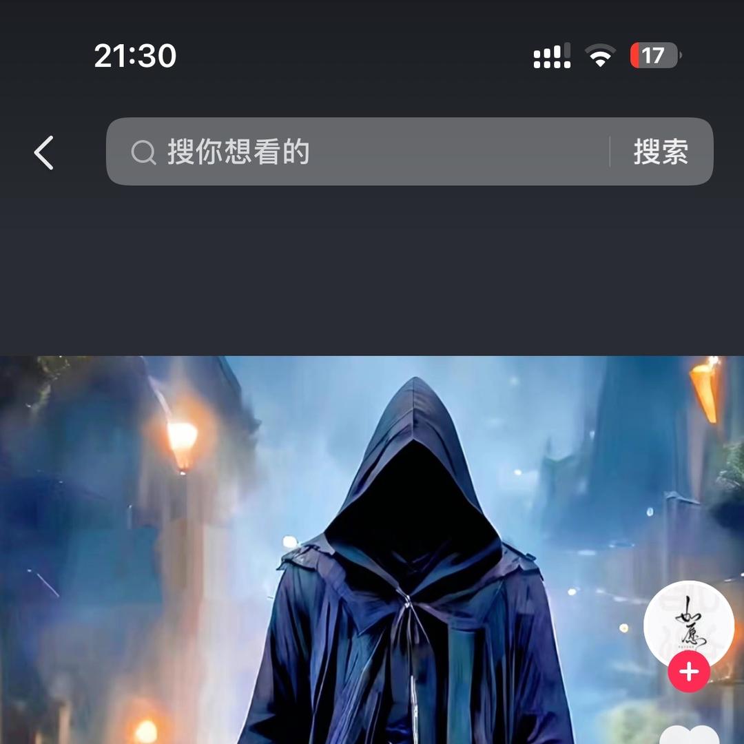 鱼友阁观赏鱼