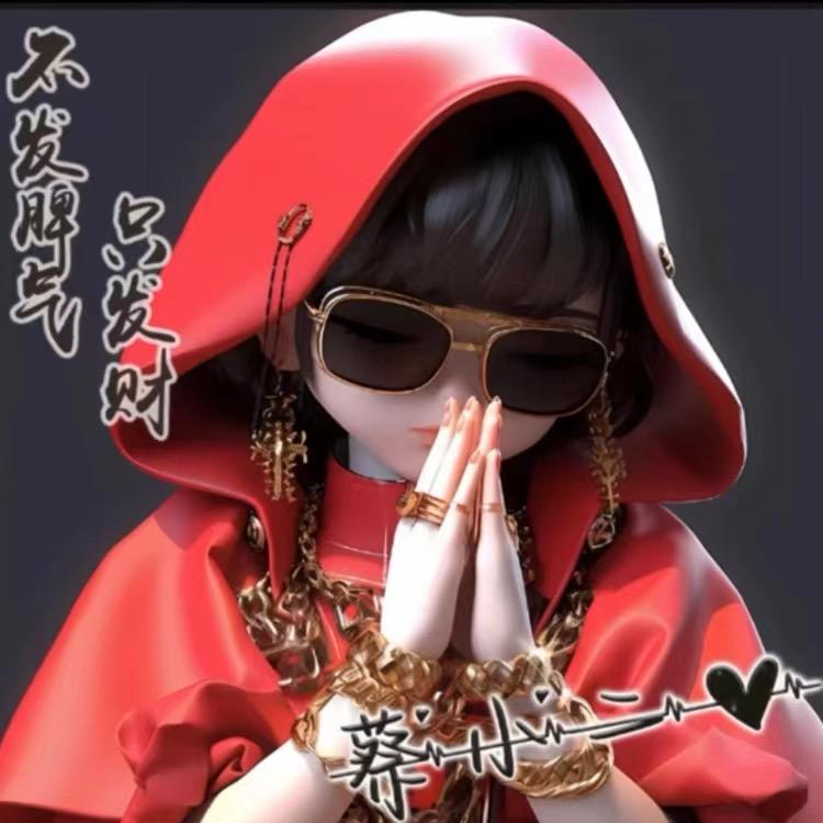 小九妈咪（王者变现）