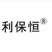 利保恒专卖店