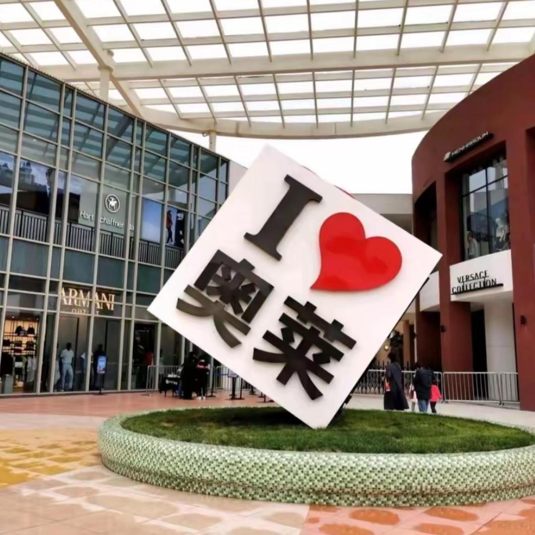 奥莱5号仓DNN