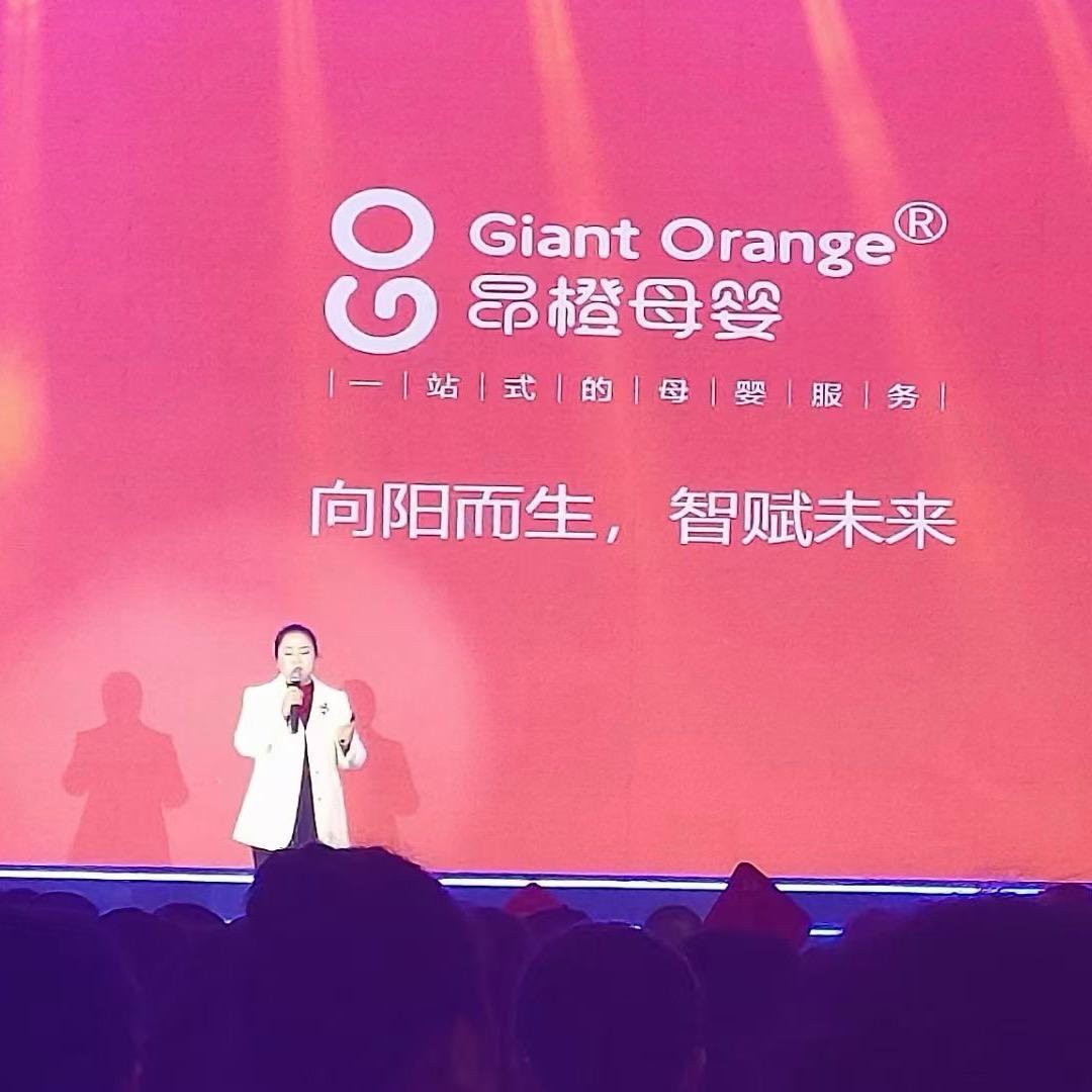 川北昂橙母婴（SCB）